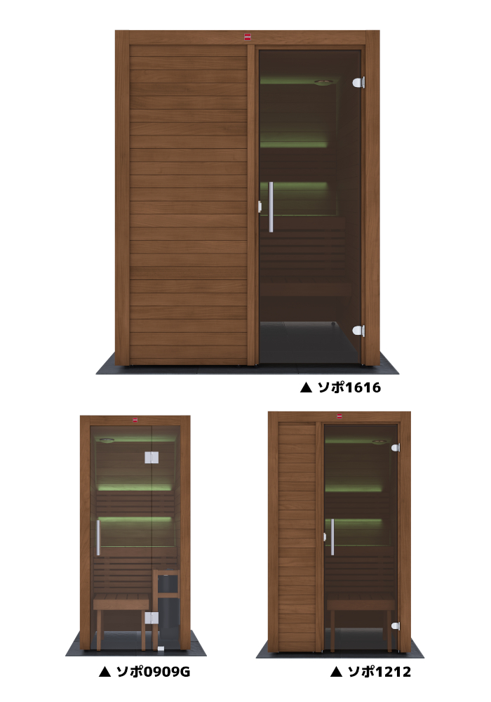 ハルビア(HARVIA) インドアサウナ SÖPÖ